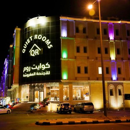 Quiet Rooms Suites By Quiet Rooms الرياض المظهر الخارجي الصورة