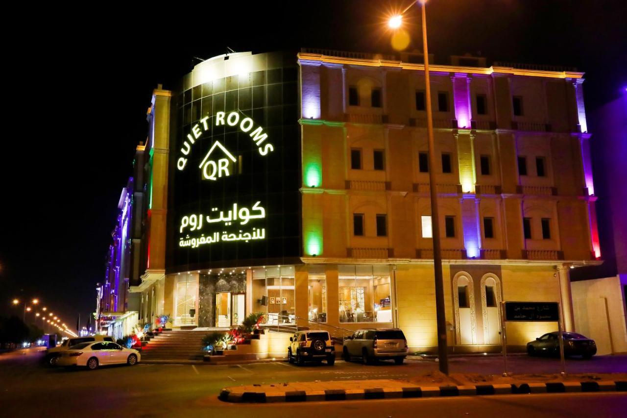 Quiet Rooms Suites By Quiet Rooms الرياض المظهر الخارجي الصورة